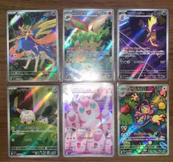 Pokemon Card Inferno X AR 081-092/080 12 card complete set M2 Japanese - Image 3