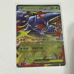 Mega Heracross ex I M2 004/080 RR Pokemon Card TCG Japanese Inferno X - Image 1