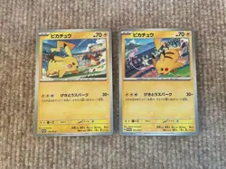Pikachu 197/SV-P Gym Battle and 120/SV-P PROMO set Pokemon Card Japanese NM - Image 1