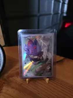 Pokemon TCG: N's Zorua Art Rare 108/100 - Battle Partners - Korean - sv9 - Image 2