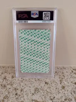 1997 POKEMON JAPANESE TOPSUN GREEN BACK #117 SEADRA PSA 7 - Image 2