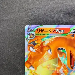 NM Charizard VSTAR 002/030 Special Deck Japanese Pokemon 590 - Image 2