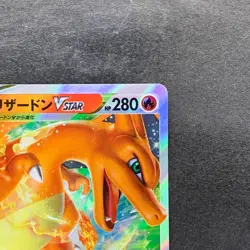 NM Charizard VSTAR 002/030 Special Deck Japanese Pokemon 590 - Image 3
