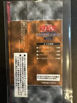 Yugioh Vol.6 Japanese booster pack Sealed brand new 1999 konami - Image 2
