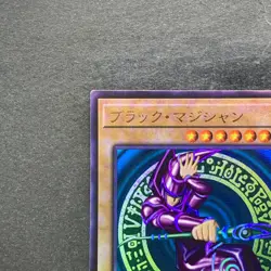 NM Dark Magician QCCU-JP001 Ultimate Rare YuGiOh 980 - Image 2