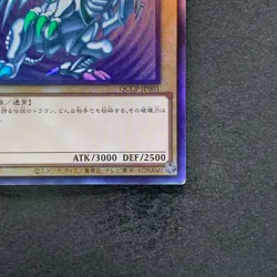 NM Blue-Eyes White Dragon QCCP-JP001 Ultimate Rare YuGiOh 3430 - Image 5