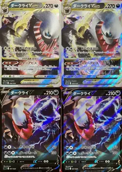set of 4 authentic Pokemon Card Japanese Darkrai VSTAR V - Image 1
