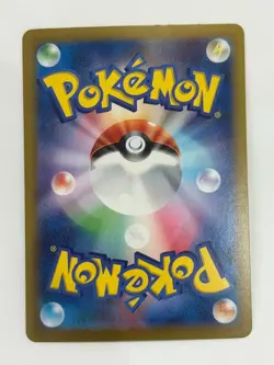 Pokemon Card Teal Mask Ogerpon ex 201/187 SAR Japanese Terastal Festival sv8a NM - Image 2