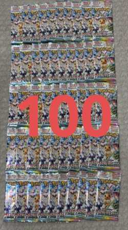 Terastal Festival SV8a Pokemon Card Japanese 100 packs [Searched] - Image 1