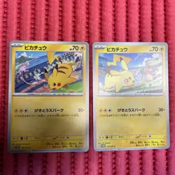 Pikachu 197/SV-P 120/SV-P Gym Promo Japanese Pokemon Card b384 - Image 1