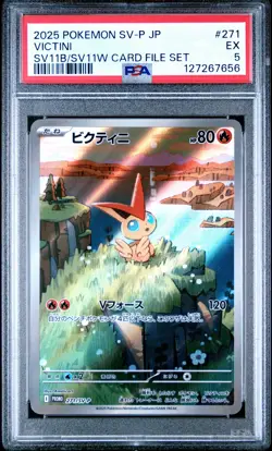 2025 POKEMON JPN SV-P PROMO BLACK BOLT/WHITE FLARE CARD FILE SET VICTINI PSA 5 - Image 1