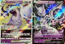 set of 2 authentic Pokemon Card Japanese Mewtwo VSTAR V - Image 1
