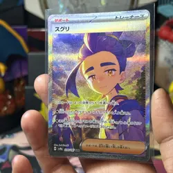 Kieran SAR 230/187 sv8a Terastal Festival ex Pokemon Card Japanese NM - Image 4
