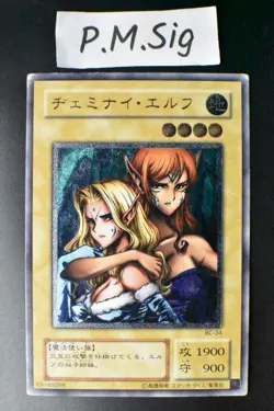 Gemini Elf BC-34 Ultimate Rare Relief 2001 Japanese Yu-Gi-Oh! Card - Image 1