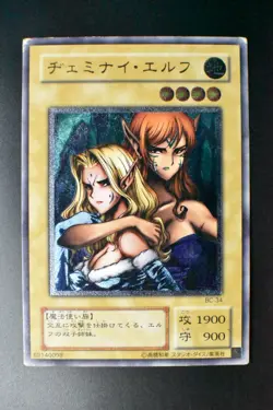Gemini Elf BC-34 Ultimate Rare Relief 2001 Japanese Yu-Gi-Oh! Card - Image 2