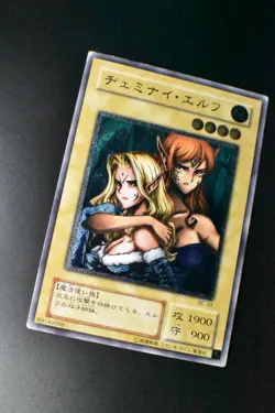 Gemini Elf BC-34 Ultimate Rare Relief 2001 Japanese Yu-Gi-Oh! Card - Image 3