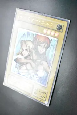 Gemini Elf BC-34 Ultimate Rare Relief 2001 Japanese Yu-Gi-Oh! Card - Image 4