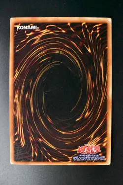 Gemini Elf BC-34 Ultimate Rare Relief 2001 Japanese Yu-Gi-Oh! Card - Image 5