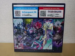 CardFight Vanguard Yaten Assault box cards TCG Trading Card Game - Image 3