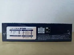CardFight Vanguard Yaten Assault box cards TCG Trading Card Game - Image 5