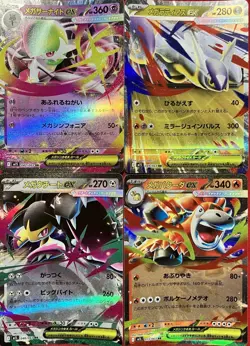 set of 4 authentic Pokemon Card Japanese Mega Gardevoir EX Mega Latias - Image 1