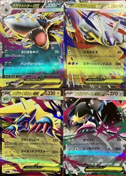 set of 4 authentic Pokemon Card Japanese Mega Sharpedo EX Mega Latias - Image 1
