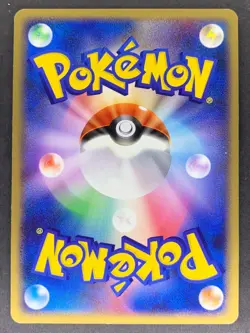Giratina 109/DP-P Real World's Movie Promo Japanese Pokemon Card - Image 3