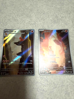 NM 2 card Charmander AR 168/165 Charmeleon AR 169/165 Pokemon - Image 1