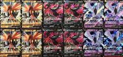set of 12 authentic Pokemon Card Japanese Galarian Zapdos V Moltres Articuno - Image 1