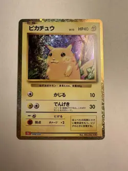 Pikachu 008/032 CLL HOLO Pokemon Card Classic Japanese TCG NM 40D - Image 1