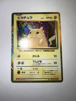 Pikachu 008/032 CLL HOLO Pokemon Card Classic Japanese TCG NM 40D - Image 3
