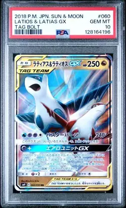 PSA 10 LATIAS & LATIOS GX TAG TEAM #060 RR sm9 TAG BOLT POKEMON JAPANESE - Image 1