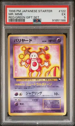 1998 POKEMON JPN RED/GREEN GIFT SET #122 MR. MIME PSA 5 - Image 1