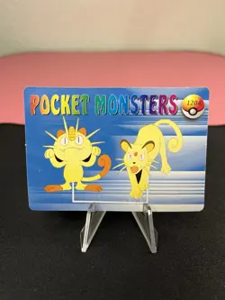 Slowpoke & Slowbro #1202 - Vending Machine Prism Sticker Pokemon Pocket Monsters - Image 3