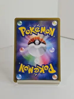 Eevee Munch “The Scream A Retrospective” Japanese Promo Pokemon 287/SM-P NM - Image 2
