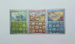 (Master Balls) Bulbasaur, Charmander, Squirtle sv2a Japanese 151 Pokemon TCG - Image 1