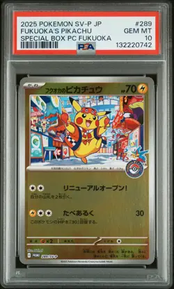 2025 POKEMON JAPANESE PROMO POKEMON CENTER FUKUOKA #289 FUKUOKA'S PIKACHU PSA 10 - Image 1