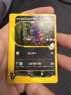 Pryce's Sneasel 043/141 VS Series 2001 1st Edition Holo Japanese Pokemon Card - Image 3