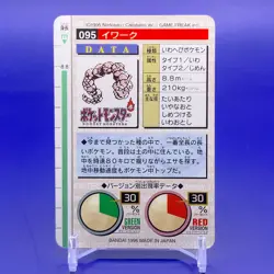 Onix TCG Pocket Monster Collection Card Bandai Japanese Made In Japan F/S a - Image 3