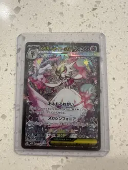 Pokemon Mega Gardevoir EX SAR 087/063 Mega Symphonia M1S Japanese Card 2025 TCG - Image 3