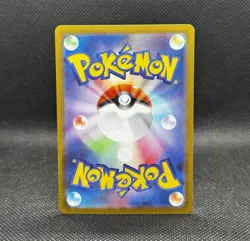 Basculin 105/086 AR SV11W White Flare Japanese Pokemon Card TCG - Image 2