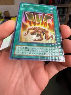 YuGiOh SM-28 Ultra Parallel Rare Card of Safe Return Japanese - Image 2