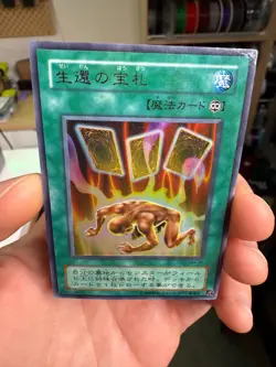 YuGiOh SM-28 Ultra Parallel Rare Card of Safe Return Japanese - Image 3