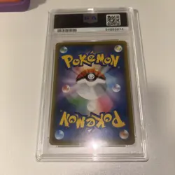 PSA 9 MINT Eevee 287/SM-P Munch Scream Promo Mint Pokemon Card Japanese - 419 - Image 2