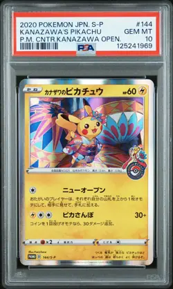2020 POKEMON JPN S PROMO #144 KANAZAWA'S PIKACHU PSA 10 - Image 1