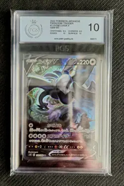 Pokemon TCG Lugia V Alt Art 110/98 Paradigm Trigger Japanese PGS 10 GEM MT PSA - Image 1