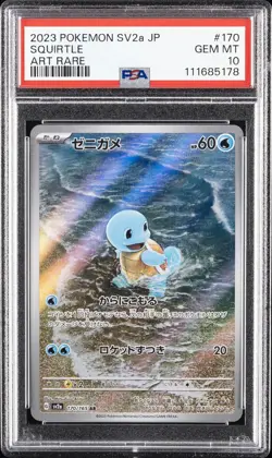 2023 POKEMON JPN SV2A-POKEMON 151 ART RARE #170 SQUIRTLE PSA 10 - Image 1