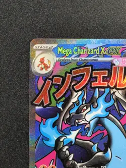 Mega Charizard X EX 023 | Pokemon TCG | Phantasmal Flames UPC Promo | NM/Mint - Image 2