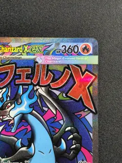 Mega Charizard X EX 023 | Pokemon TCG | Phantasmal Flames UPC Promo | NM/Mint - Image 3