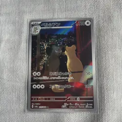 Pokemon TCG Japanese SV6a Night Wanderer - Persian AR 075/064 NM - Image 1